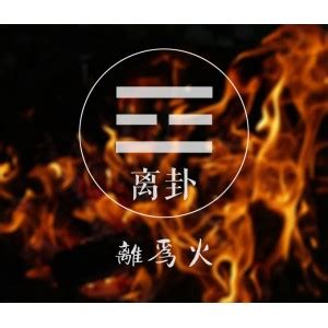 火性質工作|五行属火的行业与职业有哪些